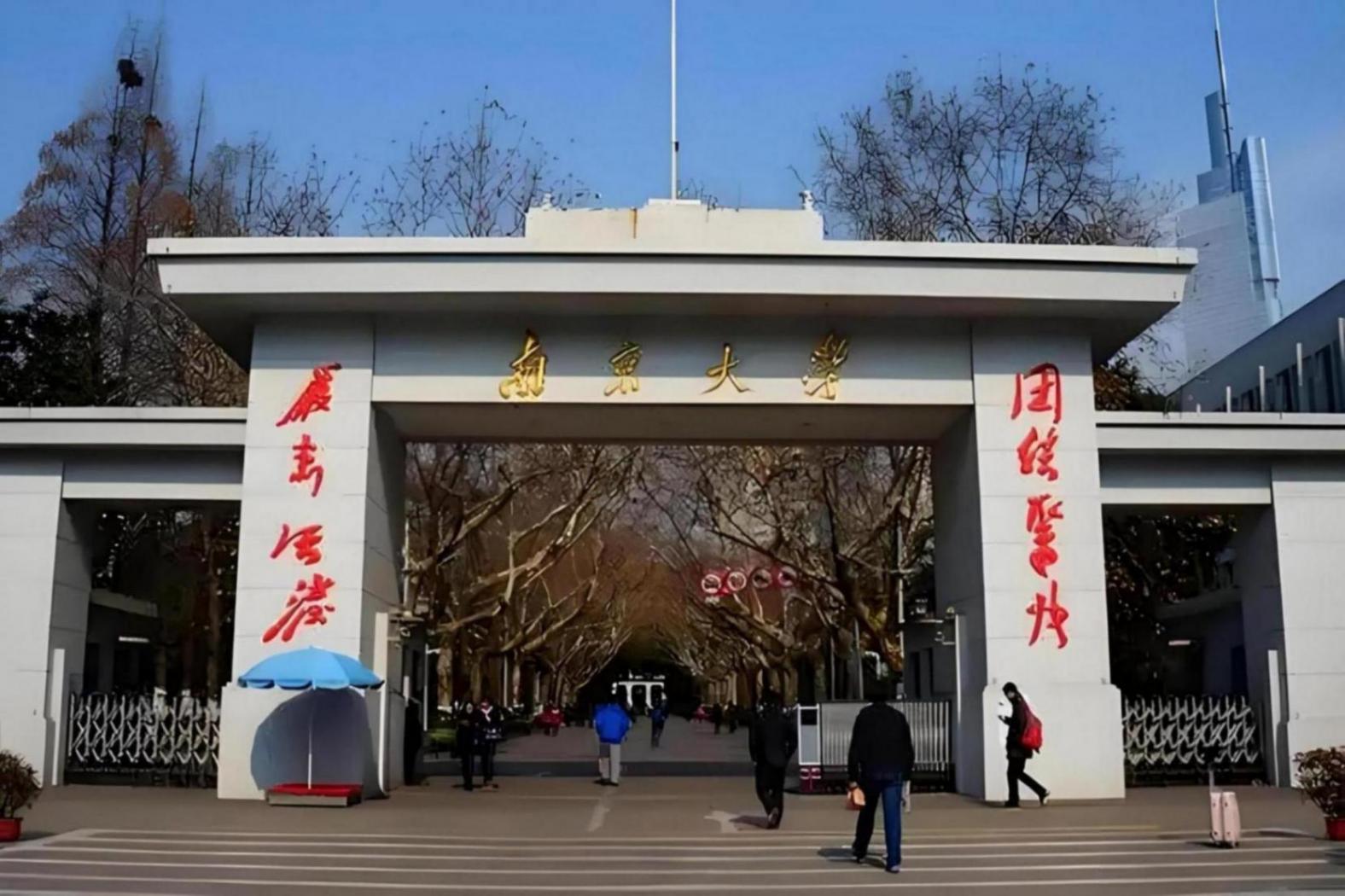 2024中国大学分领域评级,A+31所,浙大数量多,北大质量高