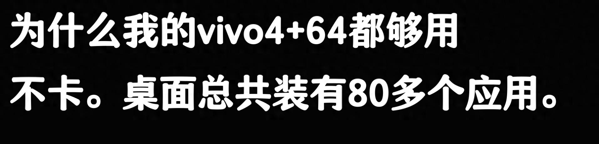 手机的运行内存真的有必要上16GB吗?看网友的评论引起万干共