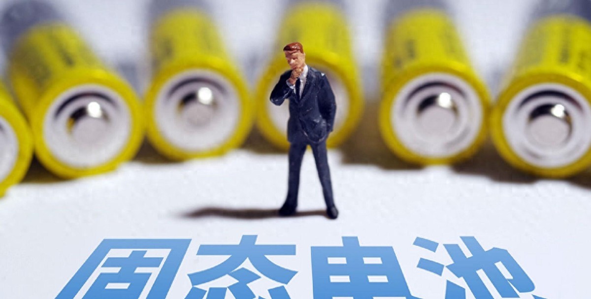 固态电池量产提速,比亚迪能否引爆新能源市场变局