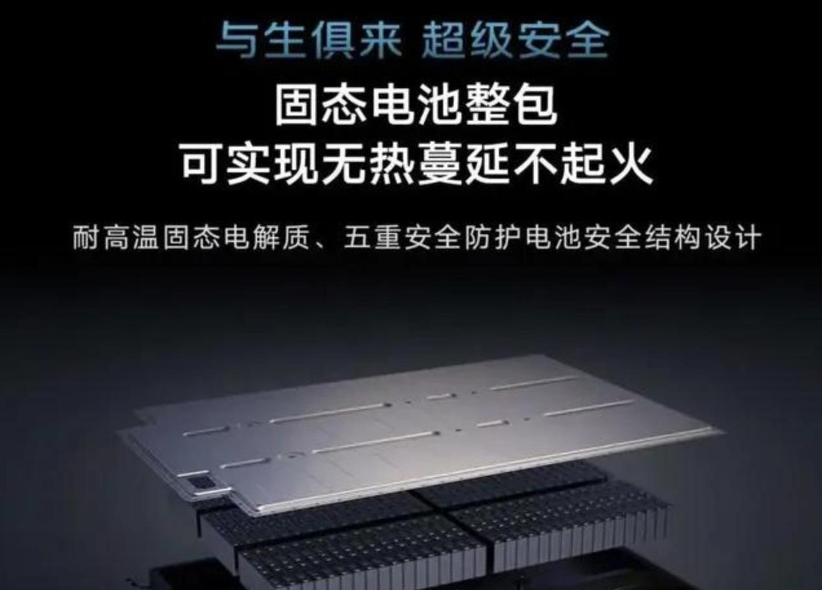 固态电池量产提速,比亚迪能否引爆新能源市场变局