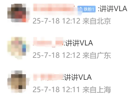 理想i8发布会场地敲定 李想：向小米YU7&ldquo;致敬&rdquo;