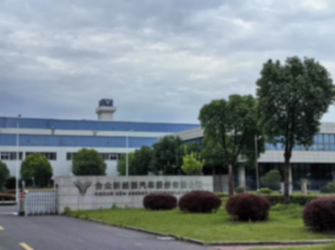 哪吒汽车母公司开启重整投资人招募，或有&ldquo;重生&rdquo;可能？