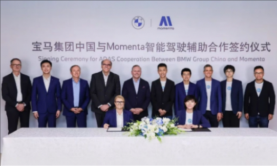 盖世周报 | 超豪华小汽车消费税调整；L2辅助驾驶搭载率破50%