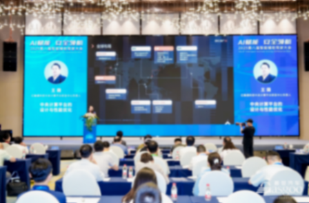 亿咖通科技出席盖世ADAS论坛，分享舱驾融合产品创新实践