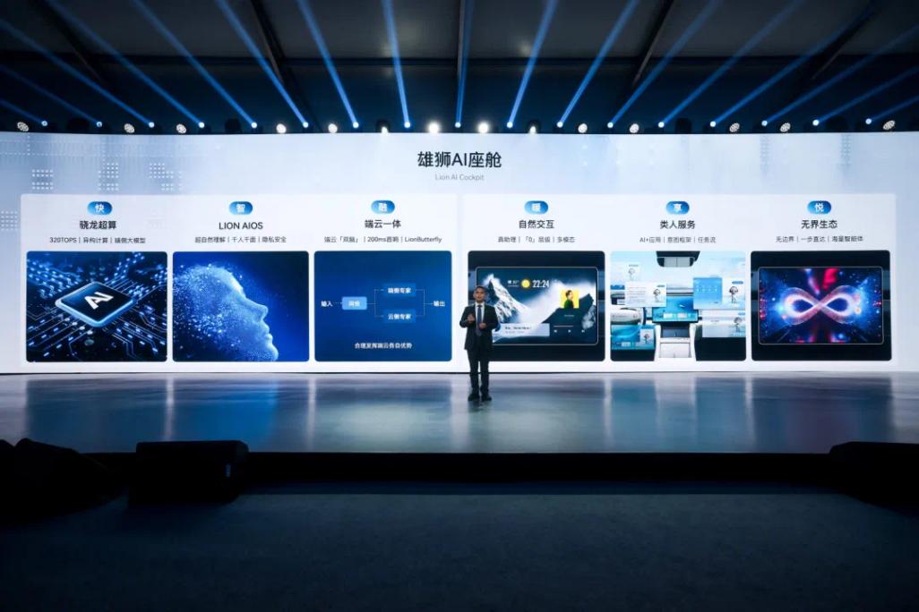 奇瑞下半年销量目标200万，冲刺全球汽车排名前十