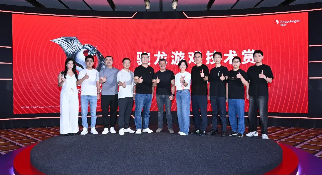 高通展示移动游戏技术成果：骁龙8至尊版覆盖184款产品