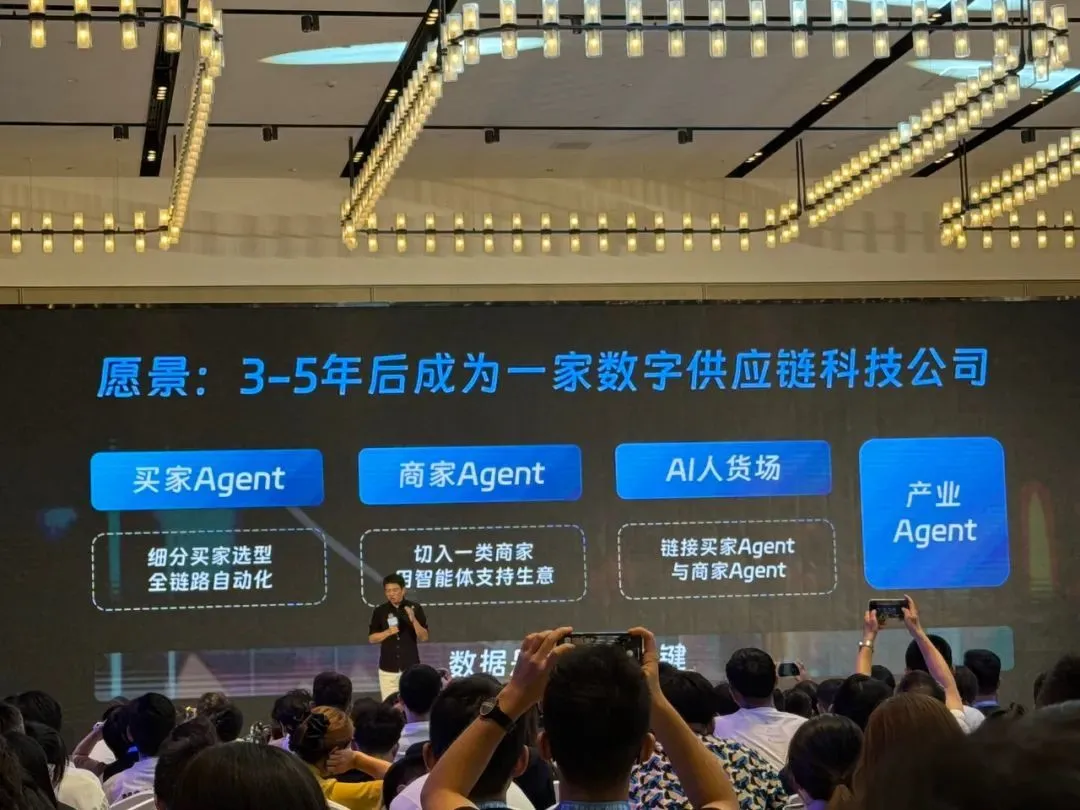 图源：1688愿景 唐辰现场拍摄