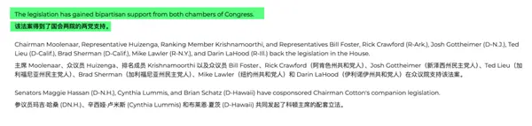 英伟达被约谈 这事可能比大家想的更严重