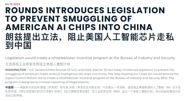 英伟达被约谈 这事可能比大家想的更严重