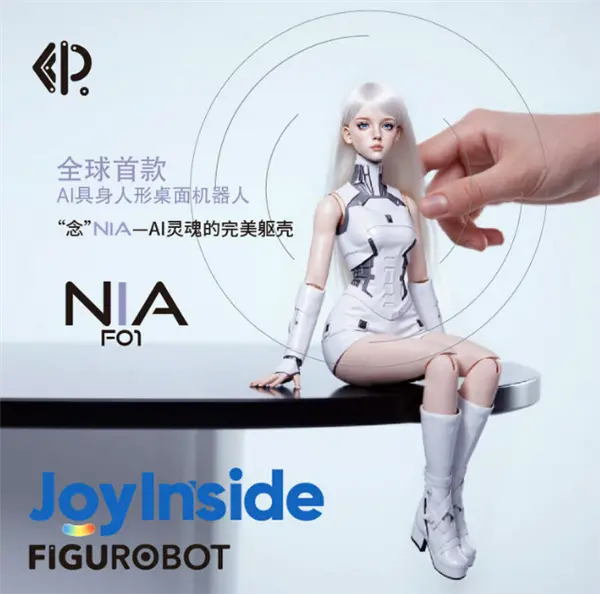 全球首个女团机器人被拍卖：成交价超万元