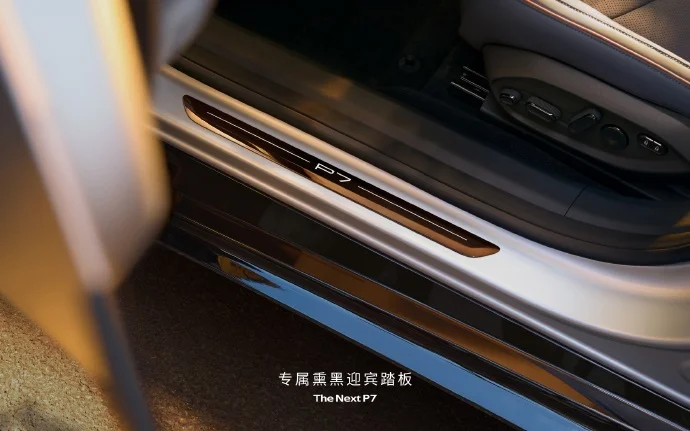 全新小鹏P7鹏翼门亮相：拥有哑光银配色和迎宾踏板等专属配置
