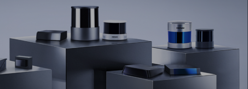 禾赛科技拟在港上市，募资4.97亿美元