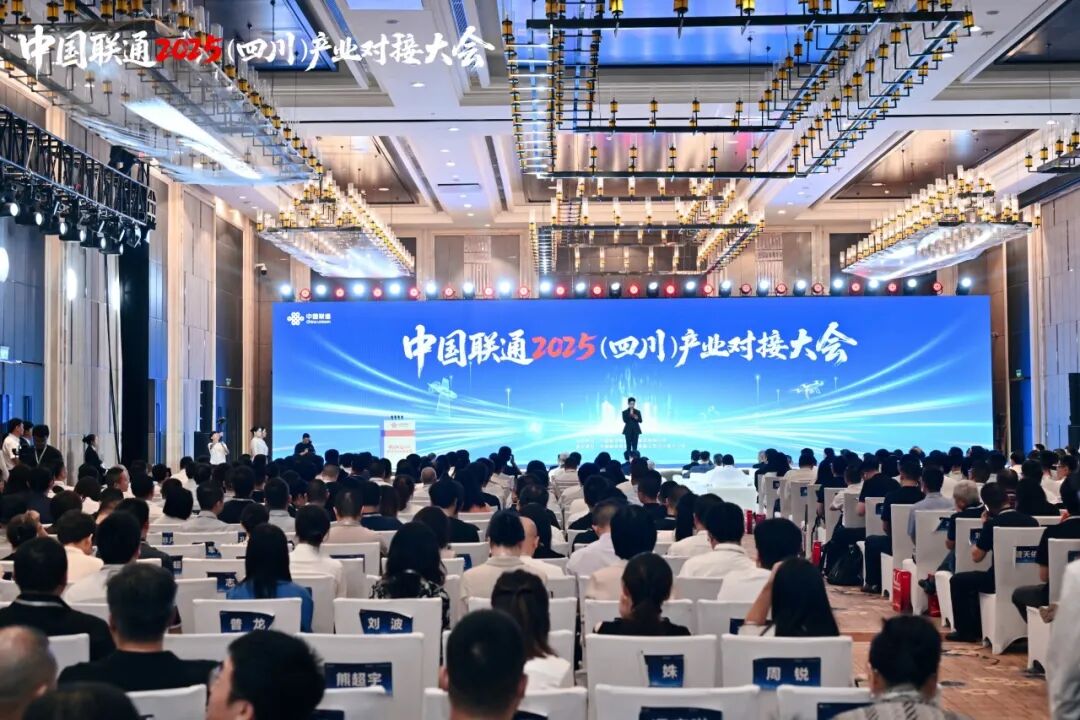联通智网科技发布在川战略布局，助力四川打造智慧交通新高地