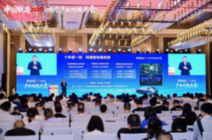 联通智网科技发布在川战略布局，助力四川打造智慧交通新高地