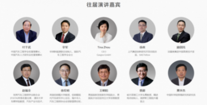 &ldquo;十五五&rdquo;中国汽车新征程 | 第十三届汽车与环境创新论坛暨第七届金辑奖中国汽车新供应链百强颁奖盛典重磅来袭