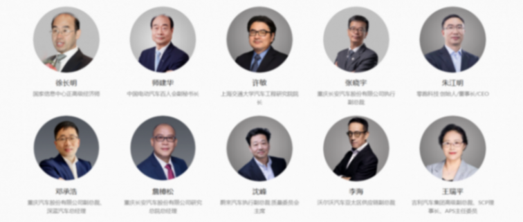 &ldquo;十五五&rdquo;中国汽车新征程 | 第十三届汽车与环境创新论坛暨第七届金辑奖中国汽车新供应链百强颁奖盛典重磅来袭