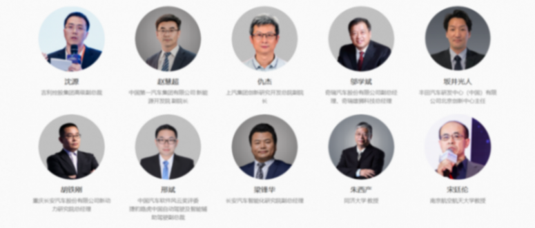 &ldquo;十五五&rdquo;中国汽车新征程 | 第十三届汽车与环境创新论坛暨第七届金辑奖中国汽车新供应链百强颁奖盛典重磅来袭