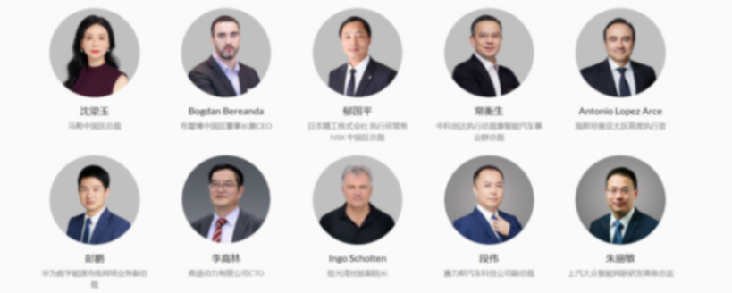 &ldquo;十五五&rdquo;中国汽车新征程 | 第十三届汽车与环境创新论坛暨第七届金辑奖中国汽车新供应链百强颁奖盛典重磅来袭