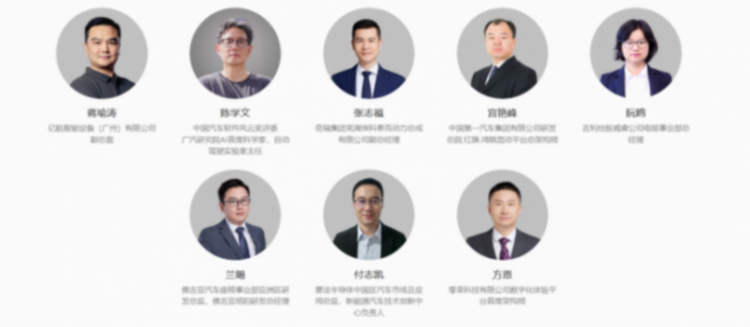 &ldquo;十五五&rdquo;中国汽车新征程 | 第十三届汽车与环境创新论坛暨第七届金辑奖中国汽车新供应链百强颁奖盛典重磅来袭