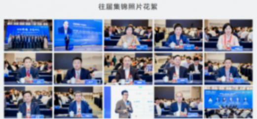 &ldquo;十五五&rdquo;中国汽车新征程 | 第十三届汽车与环境创新论坛暨第七届金辑奖中国汽车新供应链百强颁奖盛典重磅来袭