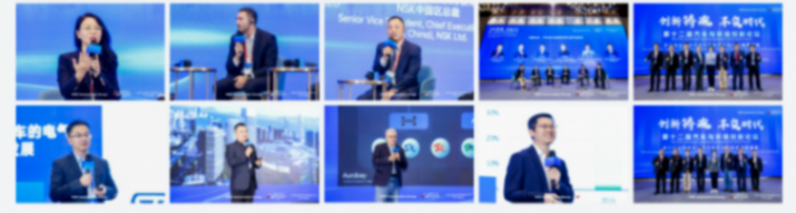 &ldquo;十五五&rdquo;中国汽车新征程 | 第十三届汽车与环境创新论坛暨第七届金辑奖中国汽车新供应链百强颁奖盛典重磅来袭