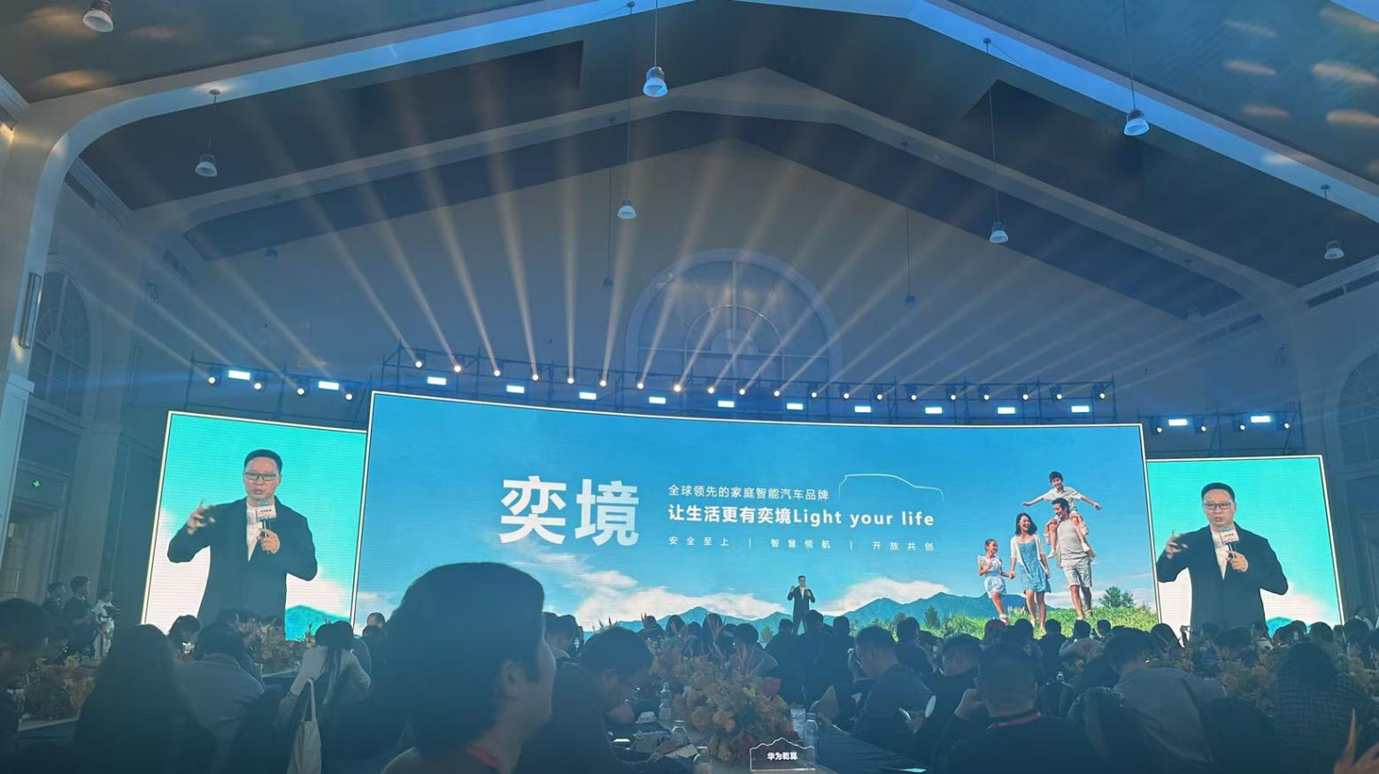 华为乾崑智驾，再向前一步