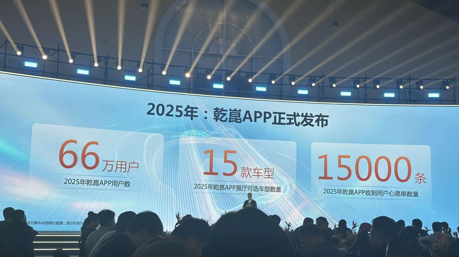 华为乾崑智驾，再向前一步