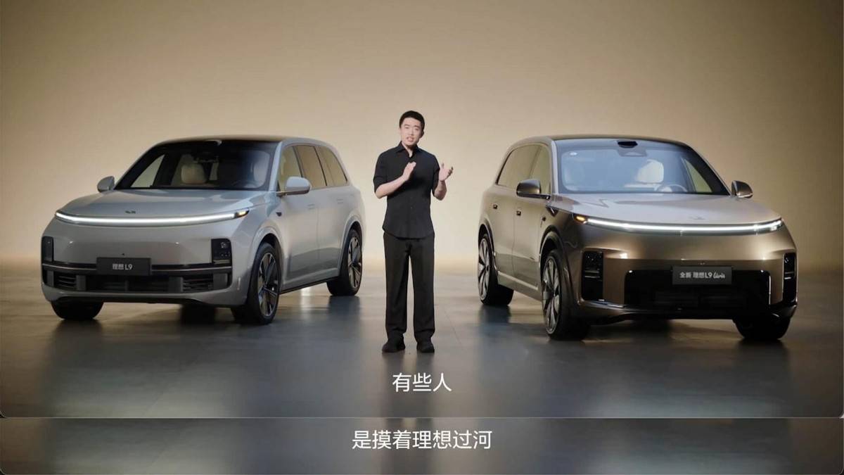 面对理想L9和智界V9,为什么乐道L80,跳出了纳什均衡