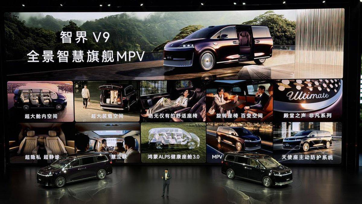 面对理想L9和智界V9,为什么乐道L80,跳出了纳什均衡