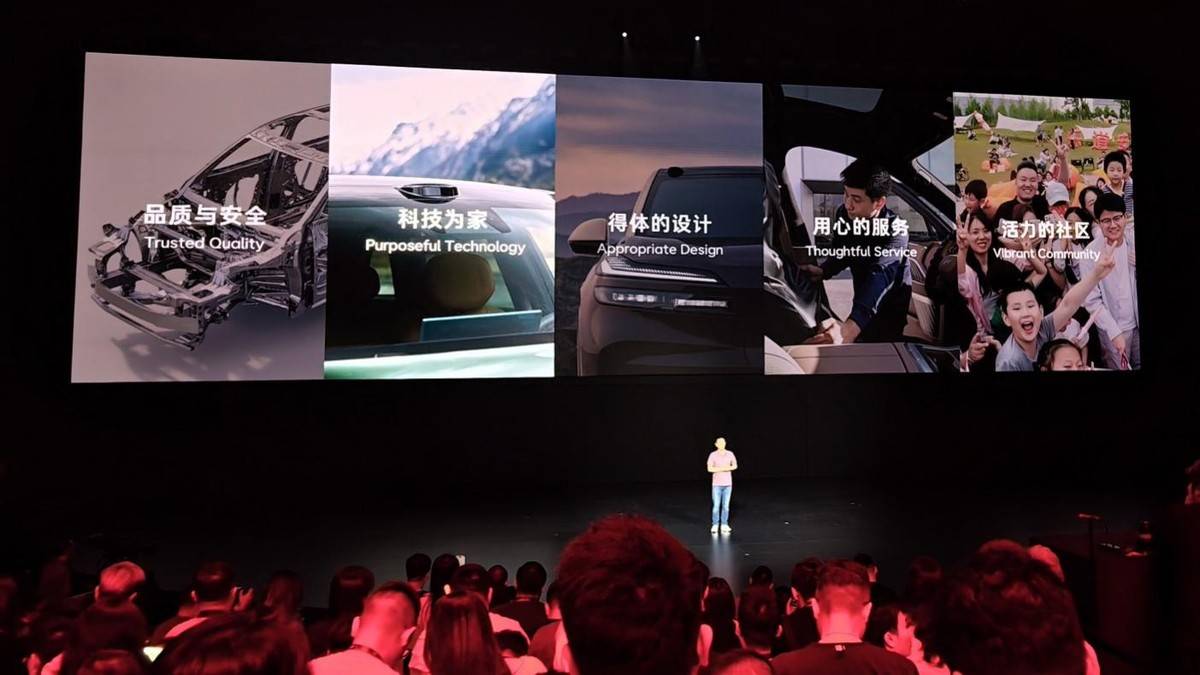 面对理想L9和智界V9,为什么乐道L80,跳出了纳什均衡