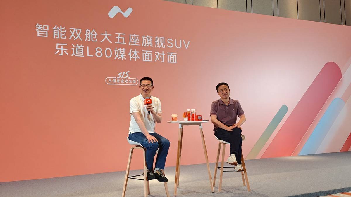 面对理想L9和智界V9,为什么乐道L80,跳出了纳什均衡
