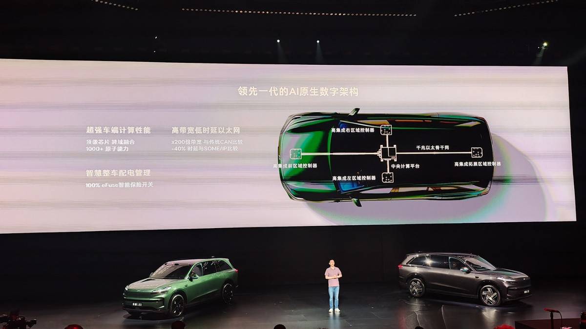 面对理想L9和智界V9,为什么乐道L80,跳出了纳什均衡