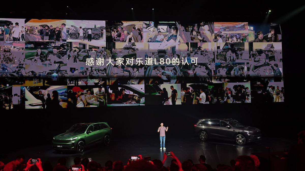 面对理想L9和智界V9,为什么乐道L80,跳出了纳什均衡